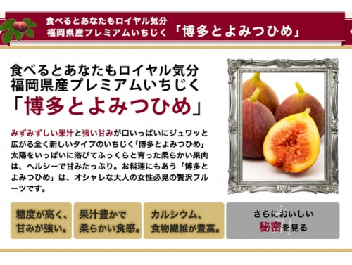 と よ みつ ひめ みつ ひめ よ と